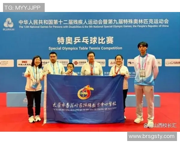 特奥精神激励无数人勇敢追梦共创和谐社会的美好未来