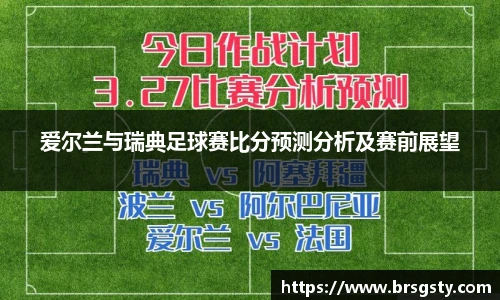 三亿体育手机下载