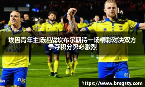 三亿体育新版本