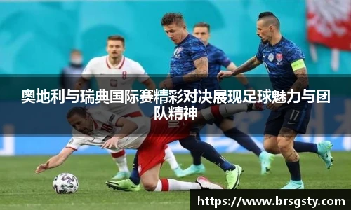 三亿体育手机下载