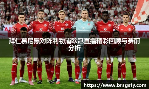 三亿体育新版本