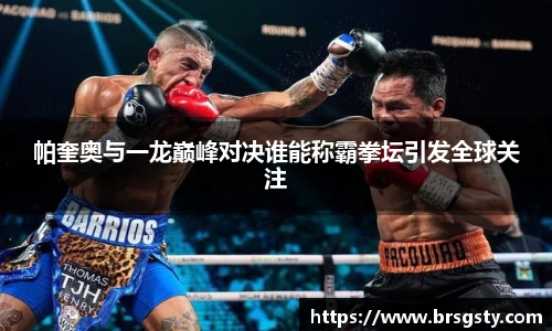 三亿体育手机下载